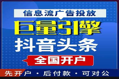 百度竞价托管案例：低成本高收益