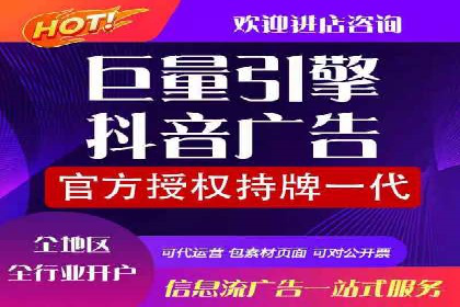 大数据驱动下的信息流广告案例