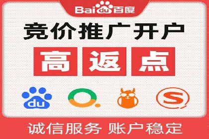 电子商务平台SEM托管的优化技巧