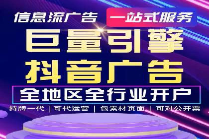SEM托管公司案例分享：提升广告质量